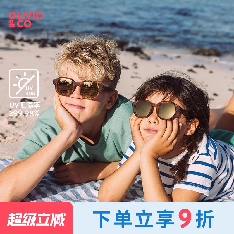 OLIVIOCO 创意D款亲子护眼墨镜男女儿童防紫外线时尚防晒太阳眼镜