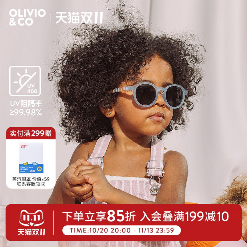 OLIVIOCO 儿童墨镜3到6岁男女童防紫外线偏光镜户外防护太阳眼镜