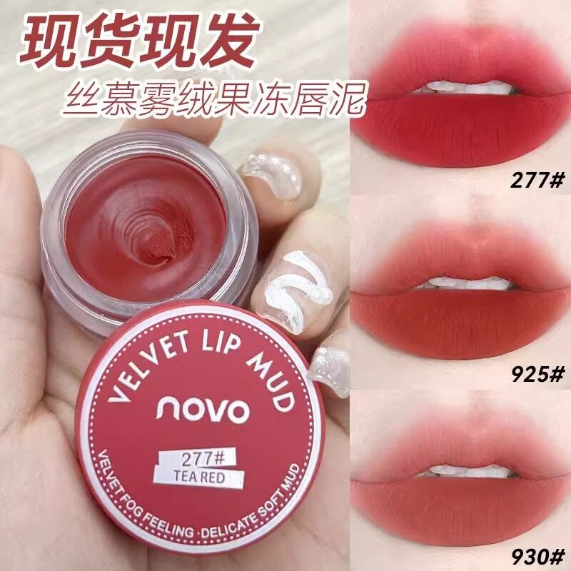 novo果冻唇泥罐装唇釉丝慕雾绒哑光口红显白学生党女素颜平价国货