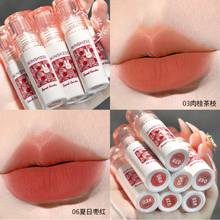 茗希芝唇釉哑光丝绒雾面显白高颜值学生口红唇泥推荐秘密新品