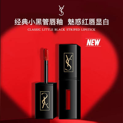 YS小黑管水光唇釉持久防水不沾杯不掉色大牌显白唇釉口红官方