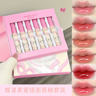 感官派对六支装蝶漾柔蜜镜面唇釉套盒持妆不易沾杯镜面口红套装