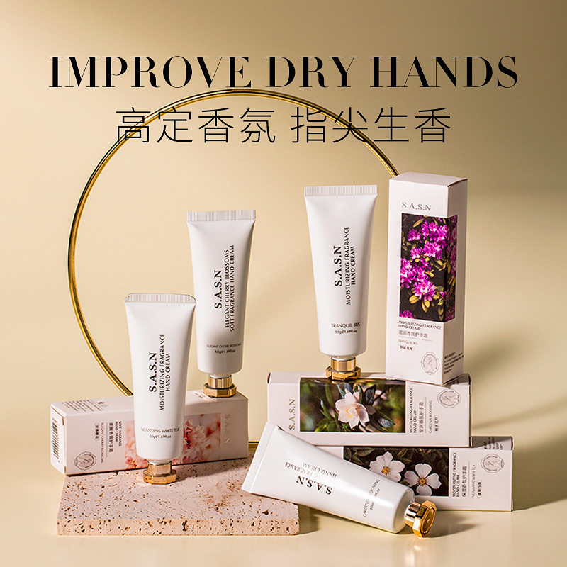栀子花香莹润香氛护手霜马油保湿滋润去手纹补水嫩白霜小支高颜值
