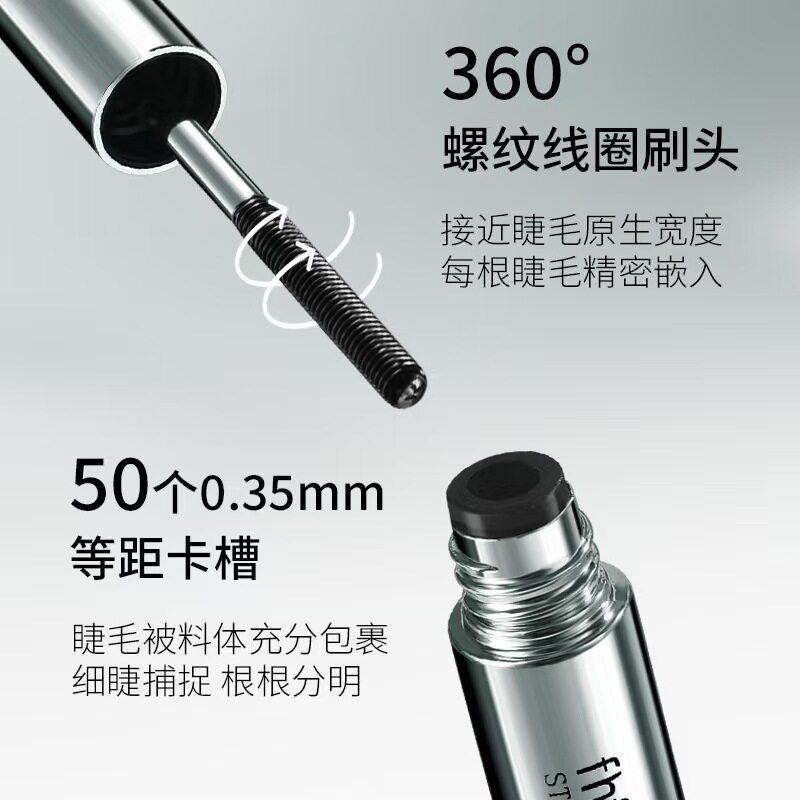 小鱼海棠推荐睫毛膏眼线防水纤长卷翘女打底液不晕染浓密定型液女