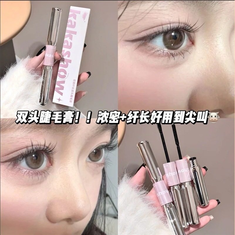 KAKASHOW双头睫毛膏浓密纤长卷翘防晕染超自然太阳花打底学生爆款