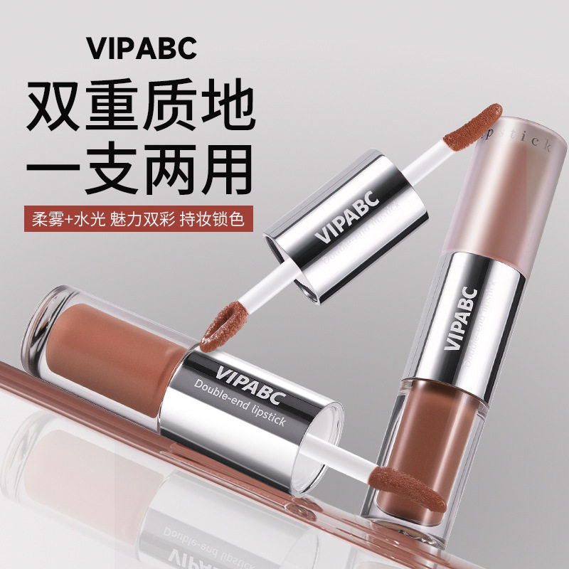 VIPABC双头唇釉镜面水光嘟嘟唇不易沾杯掉色素颜显白哑光持妆口红图片