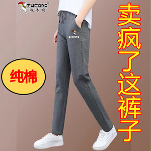 啄木鸟纯棉运动裤女秋冬新款2023加绒加厚休闲裤宽松显瘦直筒长裤