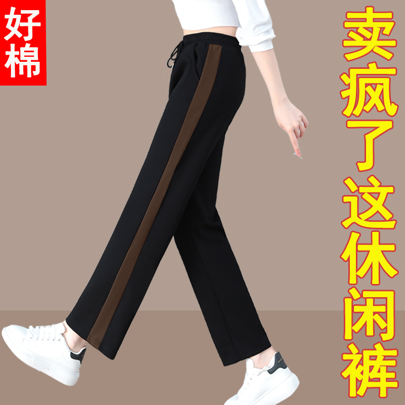 黑色休闲裤女春秋装2025秋季新款运动女裤子直筒长裤宽松中年妈妈