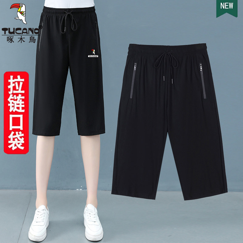啄木鸟冰丝短裤女夏季高腰薄款韩版宽松休闲运动五分裤女七分裤女