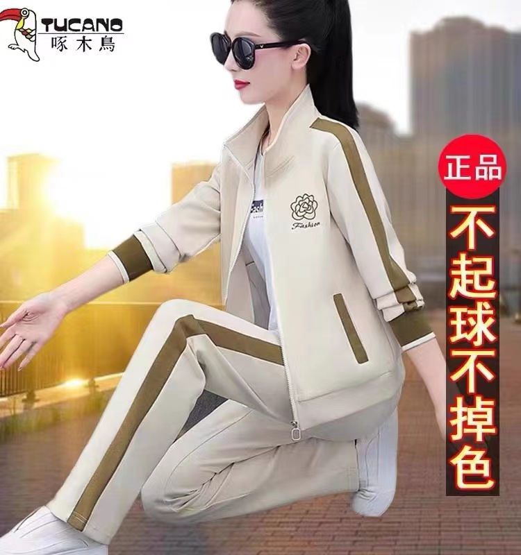 啄木鸟休闲运动服套装女春秋季妈妈装2023新款时尚宽松纯棉三件套