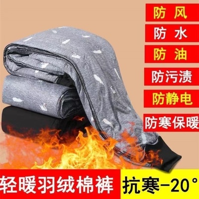 啄木鸟羽绒棉裤女冬加厚2023年大码宽松中年妈妈保暖长裤防风靴裤