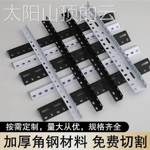 通用型家用角铁储钢货架万角材料家能用置物仓架展多层落地收纳藏