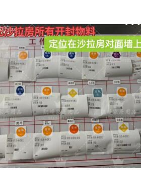 通用型家用店域用肯基用总快配区时间卡注德盘凯关峰餐餐家饮俱加
