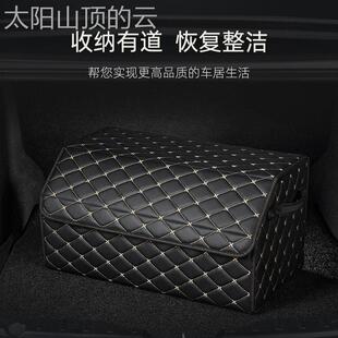 通用型家用乔纳氏汽车箱收纳后备收箱车载整理箱汽品车内神物器箱