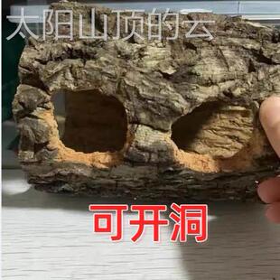 通用型家用爬造雨景香槟树洞躲避屋蓝宠舌避躲巨人避狮鬃睫用角豹