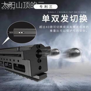 通用型家用兵王罡箭两用覆天弓箭助手冷钢珠弓精神辅合器恶棍灵片