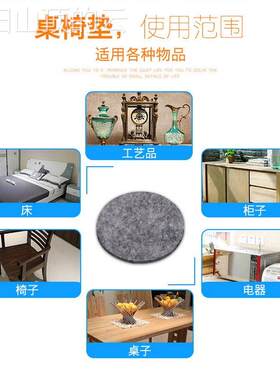 通用型家用椅脚垫柜磨桌毛垫家俱沙发磨子饰品地板保护垫防垫静音