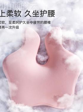 腰座A20524椅垫背上班久坐护神部器靠垫腰垫办室公椅子腰腰靠椎靠