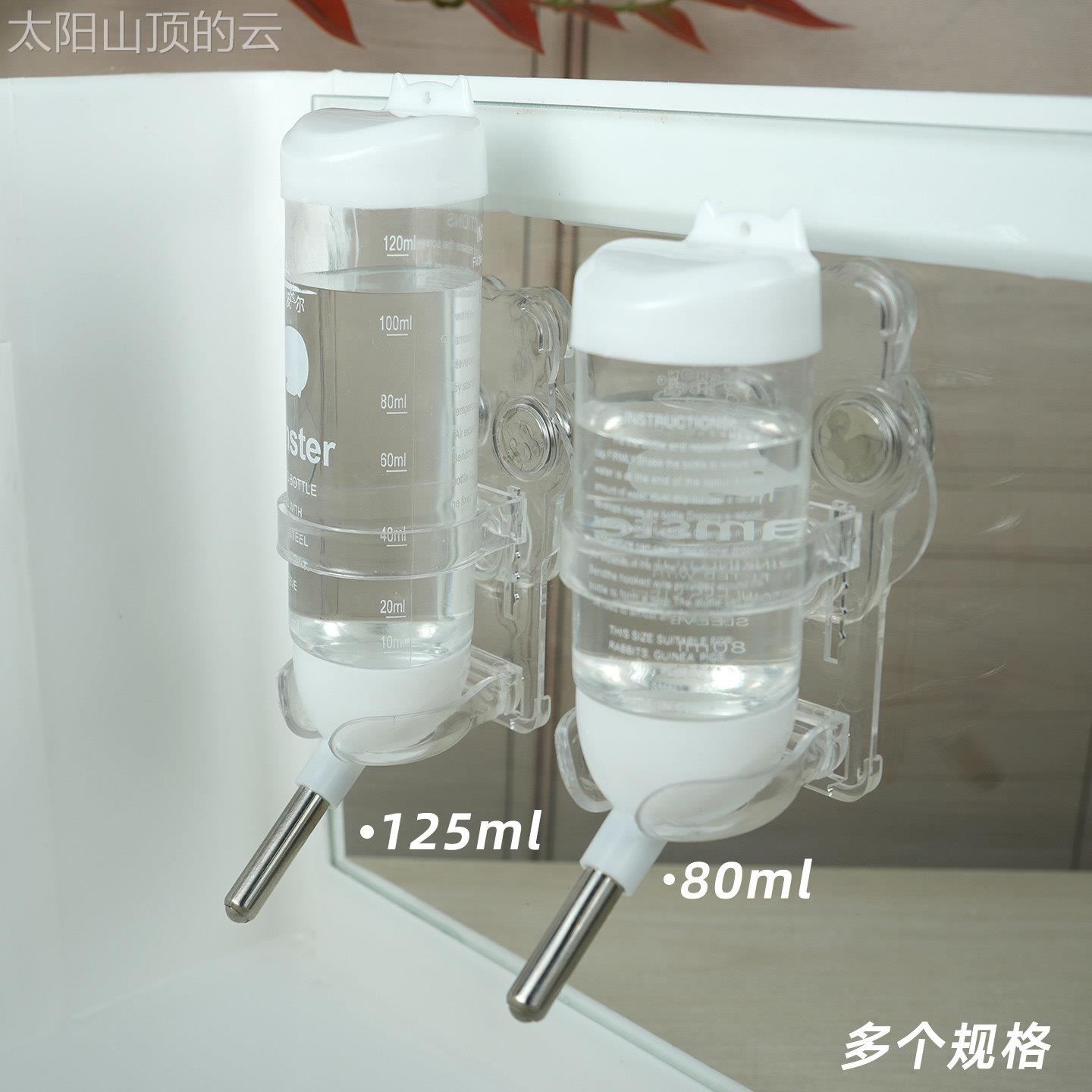 通用型家用仓鼠水壶滚水专用吸磁珠吸力架支喂壶水器附璃玻亚克收