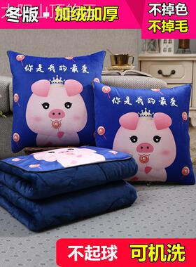 办靠抱枕被睡子两20200526用午汽载小调靠枕头被公室空折叠垫毯子