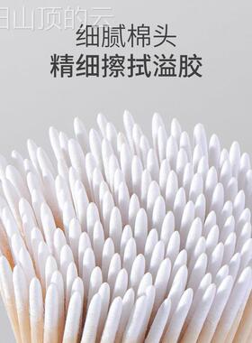 通用型家用防溢棍用超细尖头棉棒胶彩绘纹绣甲缝指清理木美棒子甲