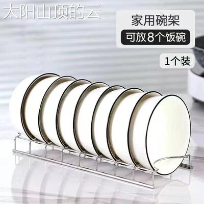 304特厚不锈钢碗碟架沥水架架家0B物用厨房置物盘碗多用架收纳置