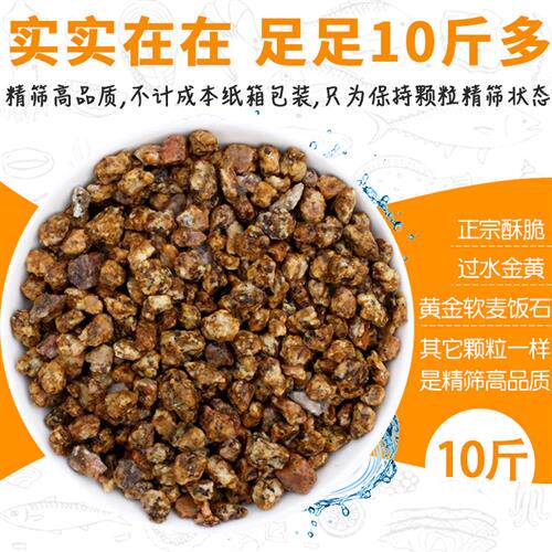 多肉颗粒土铺面石精筛火山石黄金软麦饭石绿沸石黑金沙粗河沙10斤