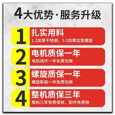 吸粮机小家用车载抽粮袋机上料机螺旋输送型机吸力绞龙大螺21旋装