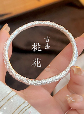 古法传承9999足银新中式手镯