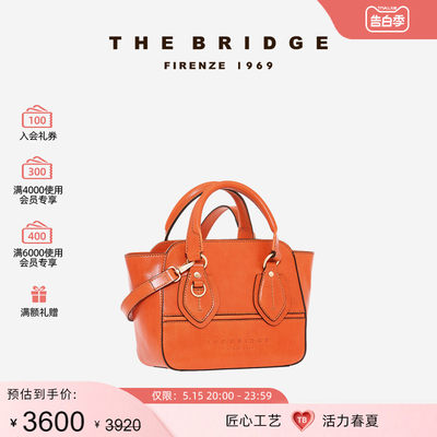 TheBridge桥牌手工牛皮托特包