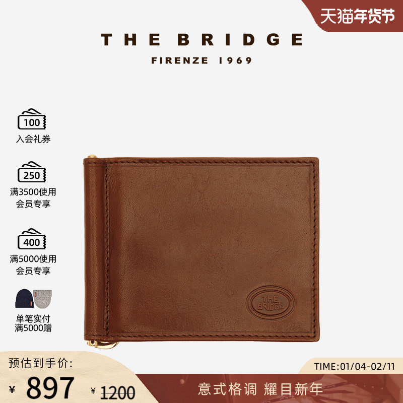 The Bridge/桥牌手工牛皮【圣诞礼物】男士短款复古钱包证件包