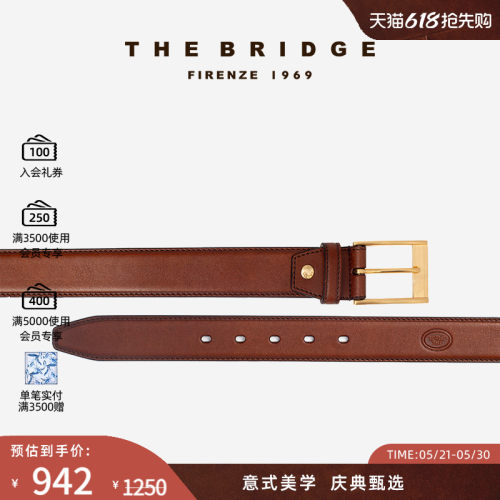 手工牛皮针扣皮带真皮百搭
