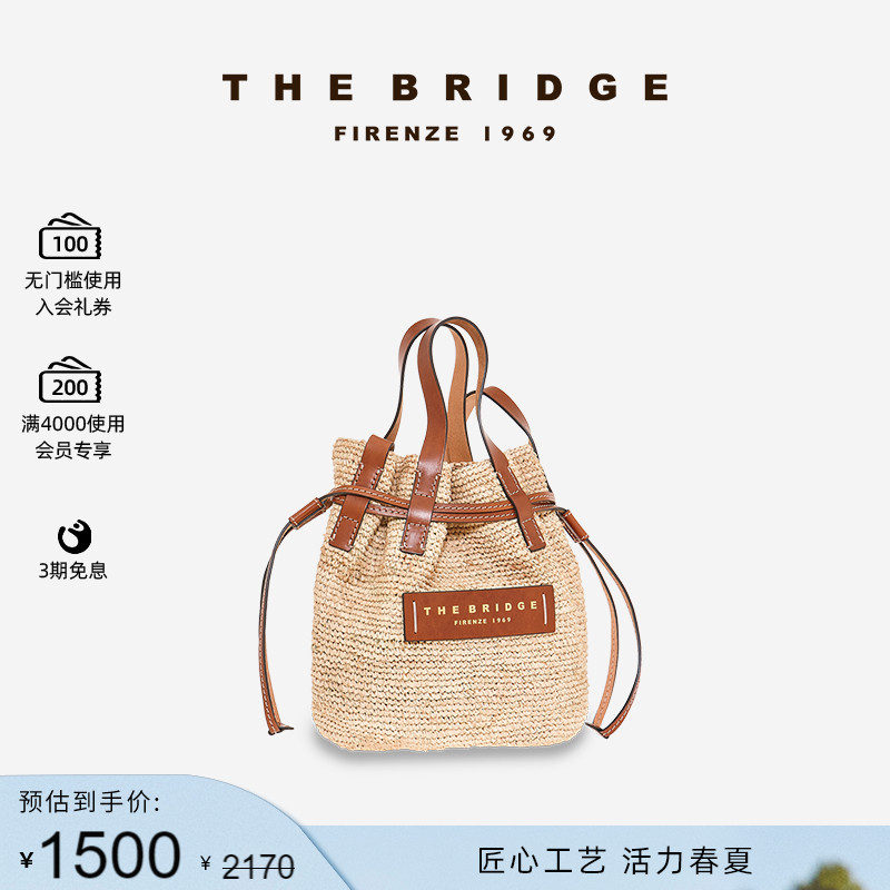 The Bridge/桥牌 菜篮子水桶包女士时尚百搭抽绳编织单肩斜挎包 箱包皮具/热销女包/男包 水桶包 原图主图