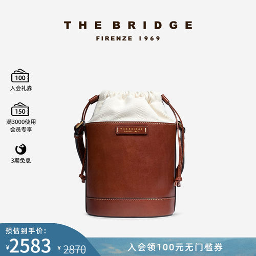 The Bridge/桥牌  GRETA系列手工牛皮【植鞣工艺】女士水桶包