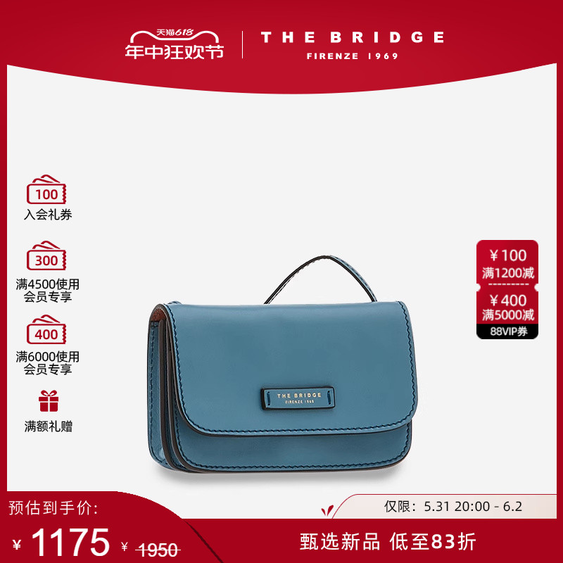 TheBridge手工女包斜挎复古轻奢