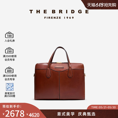 The Bridge/桥牌  GLORIA系列手工牛皮【植鞣工艺】女士公文包