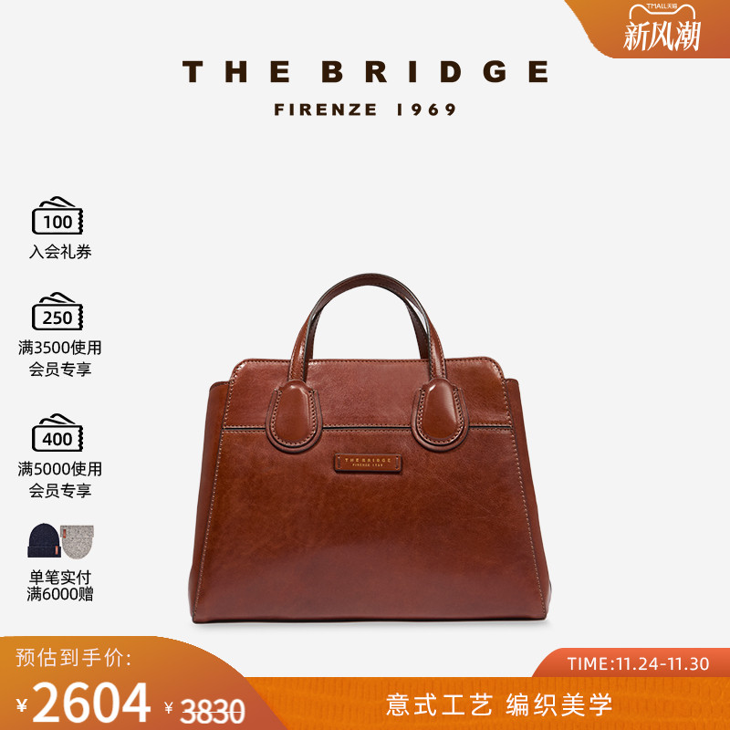 The Bridge/桥牌 ELETTRA系列皮质植鞣工艺女士手提包托特包