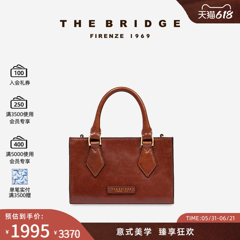 The Bridge/桥牌 【植鞣工艺】IDA系列 女士宽肩带牛皮手提单肩包