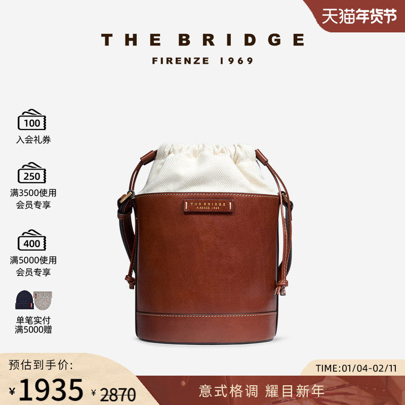 The Bridge/桥牌  GRETA系列手工牛皮【新年礼物】女士水桶包,箱包皮具/热销女包/男包,水桶包,淘宝优惠券,粉丝福利购,淘宝优惠卷