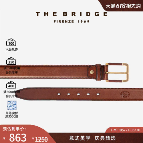 TheBridge复古真皮腰带手工牛皮
