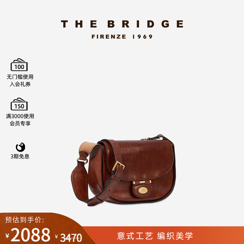 意式手工牛皮女士马鞍包