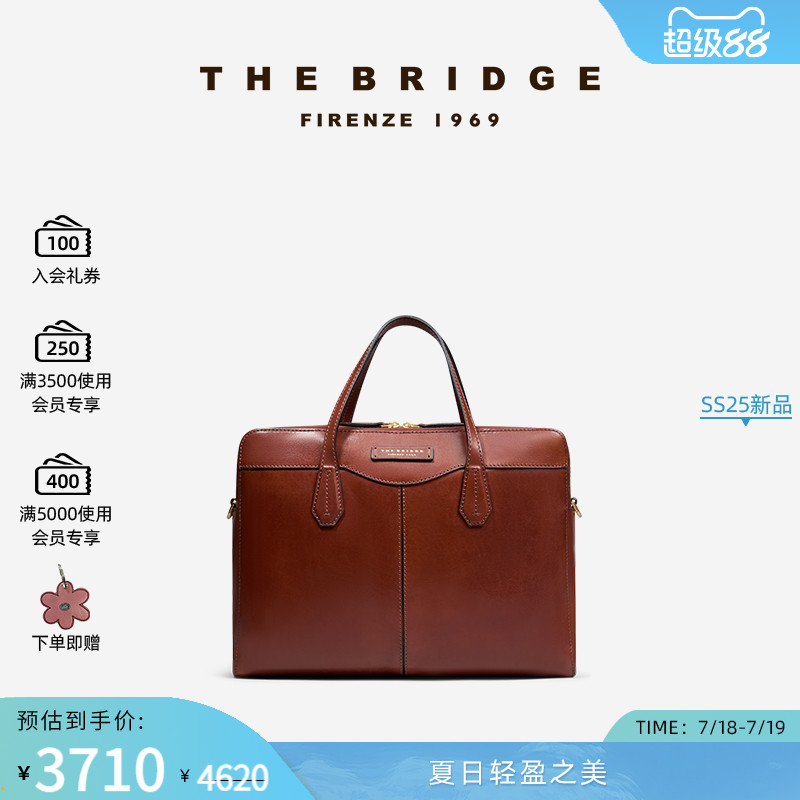 The Bridge/桥牌 新品 GLORIA系列手工牛皮植鞣工艺女士公文包