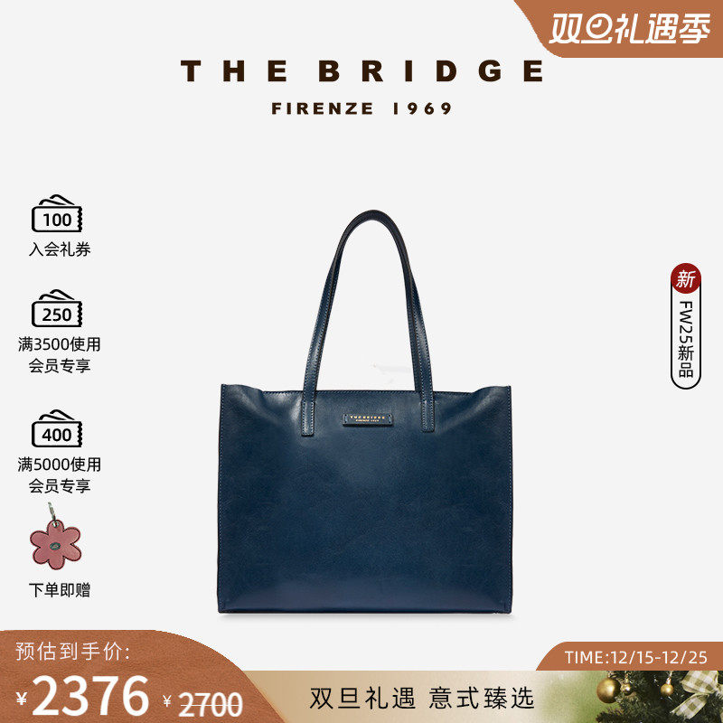 The Bridge/桥牌 新品 MIRRA系列女士纯牛皮休闲通勤手提包托特包 - 封面