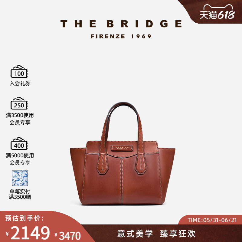 The Bridge/桥牌 GLORIA系列手工牛皮女士斜挎手提托特包