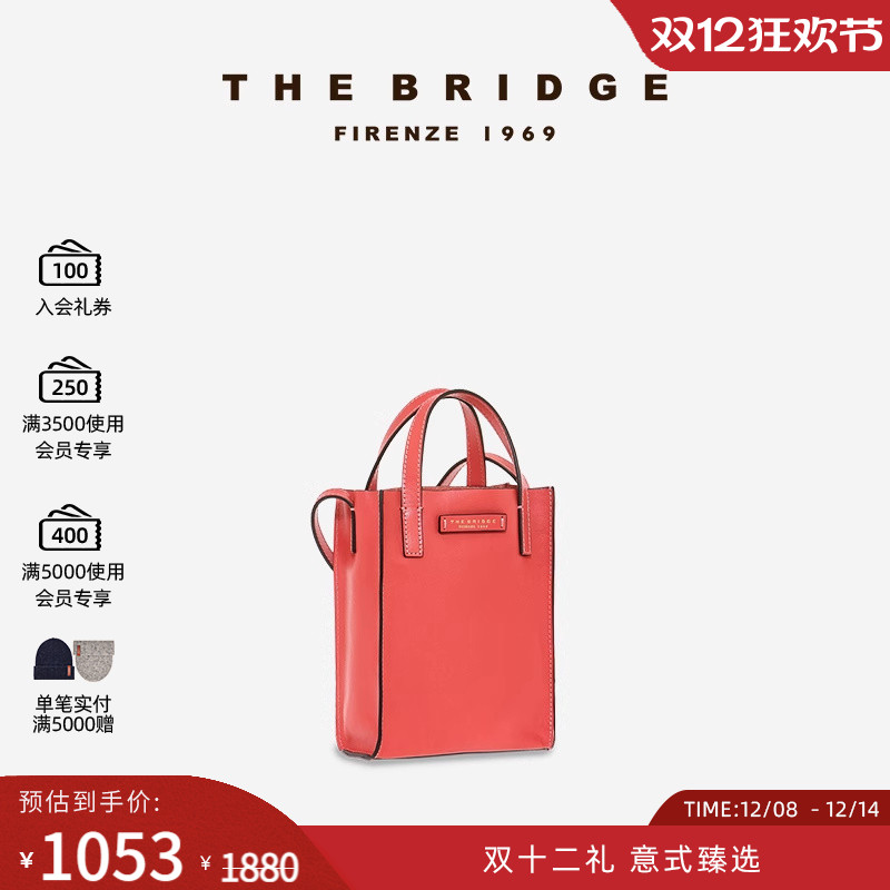 TheBridge/桥牌斜挎包女士