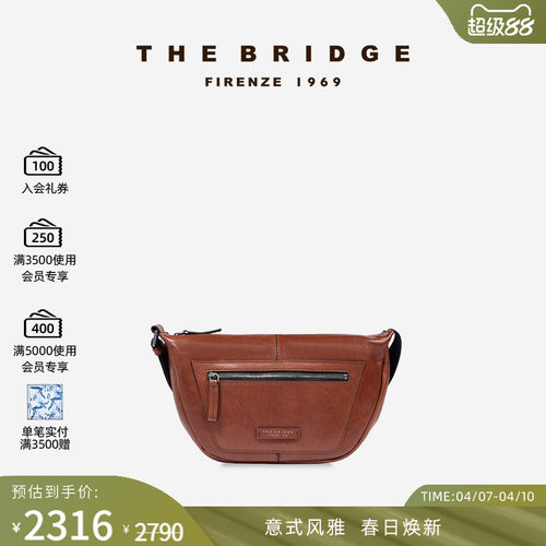 The Bridge/桥牌 植鞣工艺  IGOR系列男士经典复古纯手工牛皮腰包