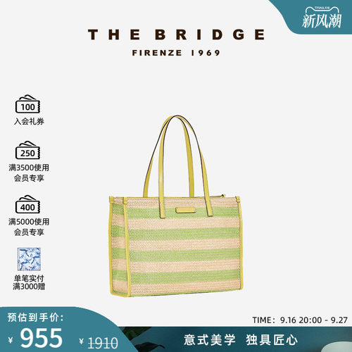 The Bridge/桥牌 MIRRA系列大容量拉菲草托特包
