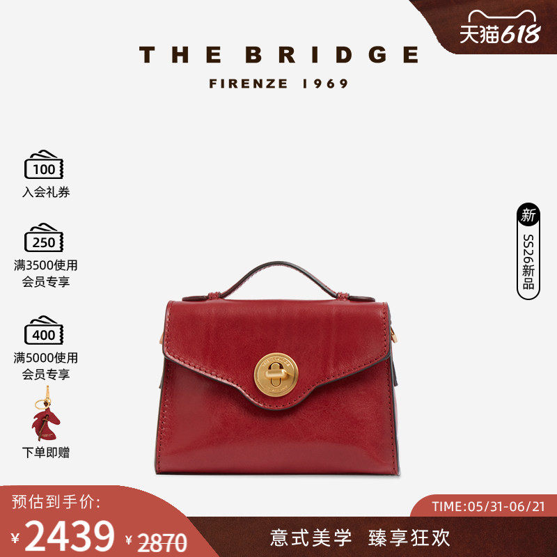The Bridge/桥牌 新品IRENE可替换肩带牛皮手提包