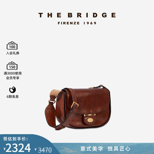 意式手工牛皮女士马鞍包