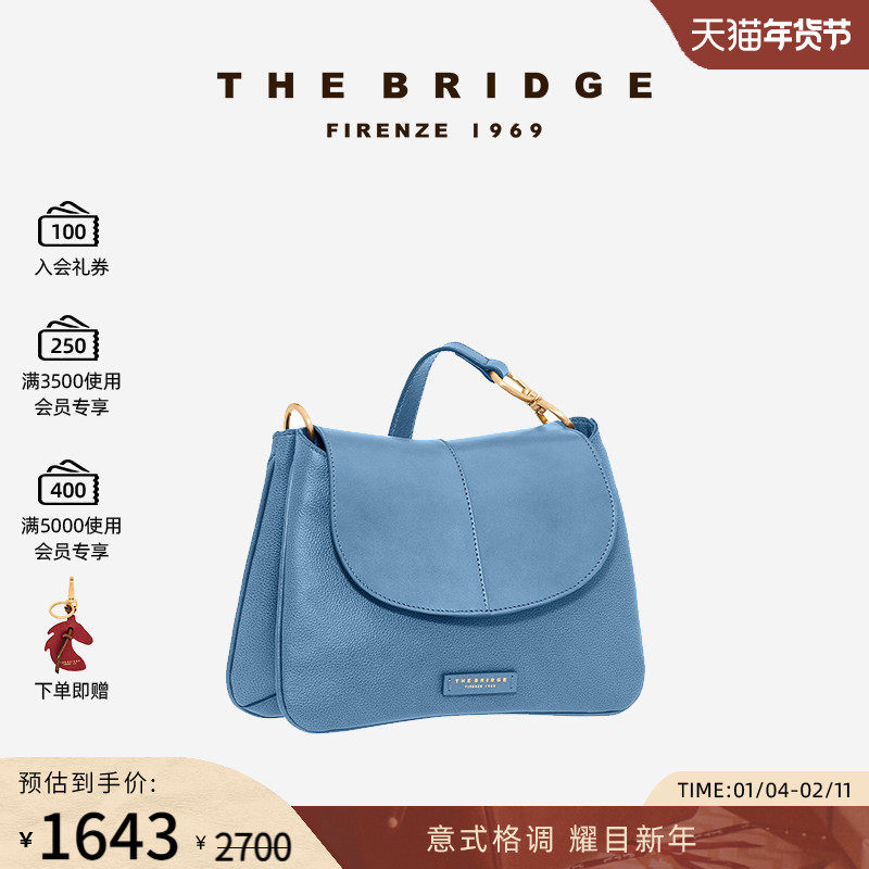 The Bridge/桥牌 ERICA系列女士手工牛皮复古简约单肩包,箱包皮具/热销女包/男包,通用款女包,淘宝优惠券,粉丝福利购,淘宝优惠卷